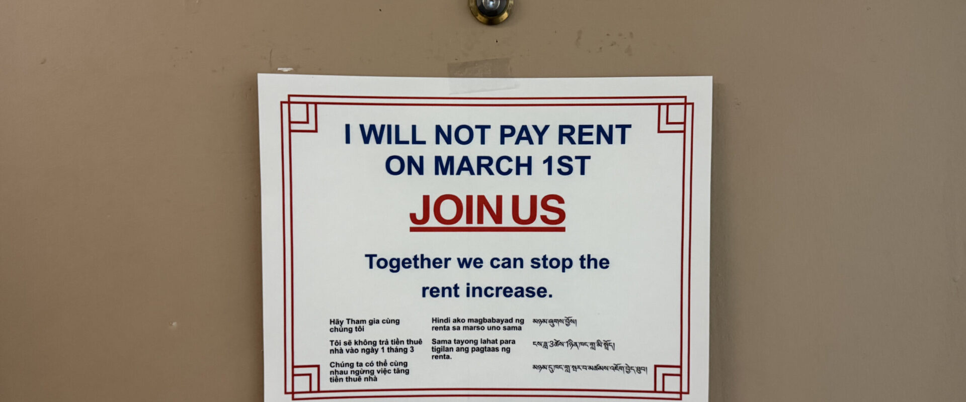 A photo of a door with a white sign.