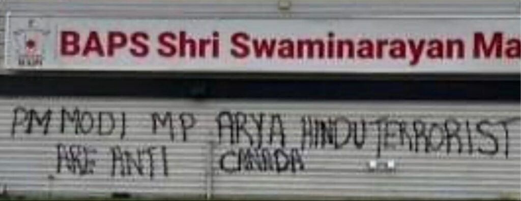 Vandalism graffiti on painted on white walls of Hindu temple